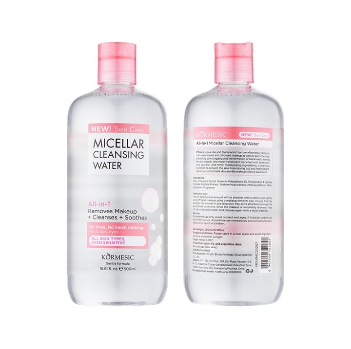 KOEMESIC makeup remover facial cleanser 